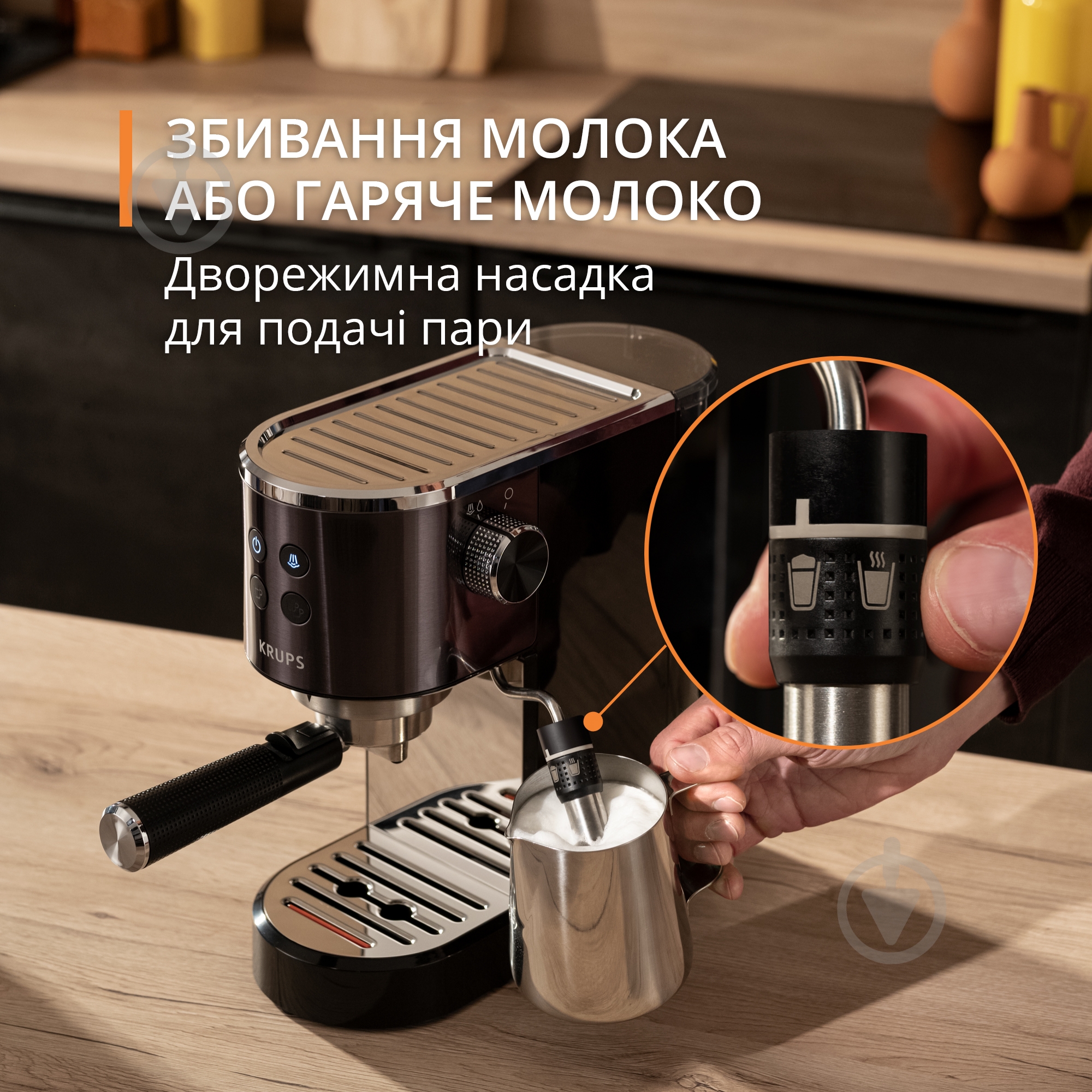 Кофеварка рожковая Krups XP442C11 VIRTUOSO - фото 5 Кофеварка рожковая Krups XP442C11 VIRTUOSO - фото 5