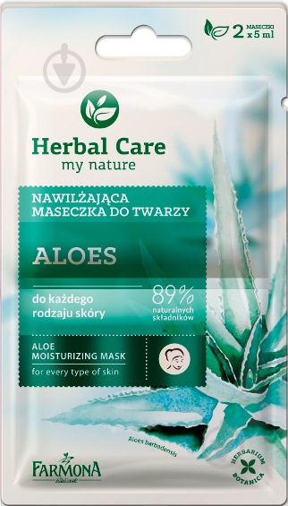 Маска для обличчя Farmona Herbal Care Алое 10 мл - фото 1 Маска для обличчя Farmona Herbal Care Алое 10 мл - фото 1