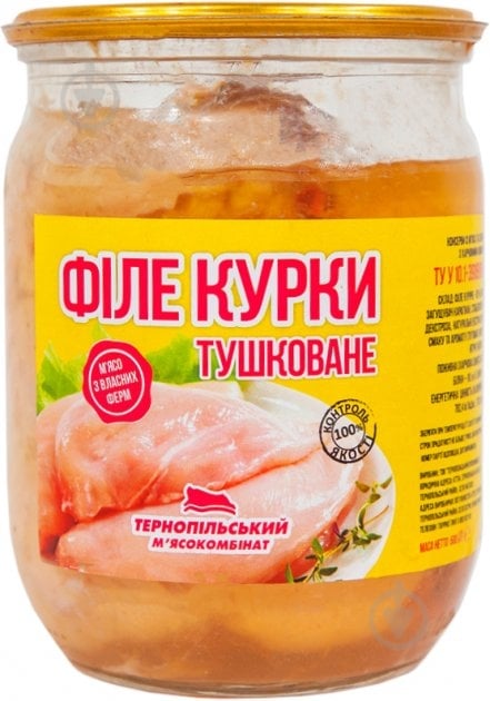 Тушенка из курицы Тернопільський м'ясокомбінат 500 г (4820216690576) - фото 1