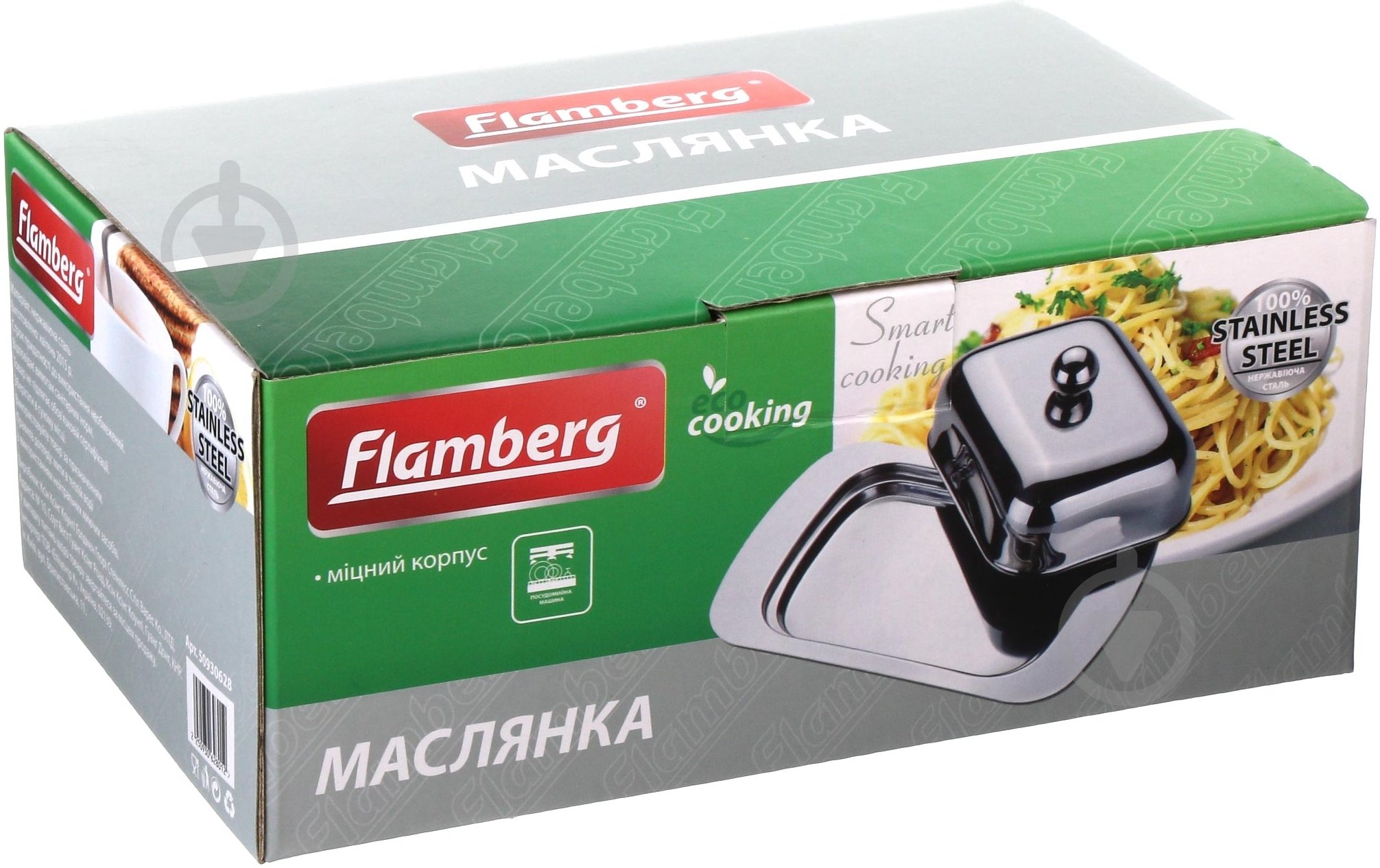 Маслянка Flamberg Adagio B-3003 - фото 3