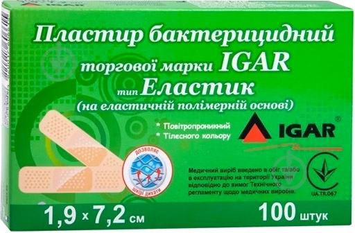 Пластырь IGAR бактерицидный тип Водостойкий на полимерной основе (ПВХ) 2,5 см х 7,6 см стерильные 100 шт. - фото 1