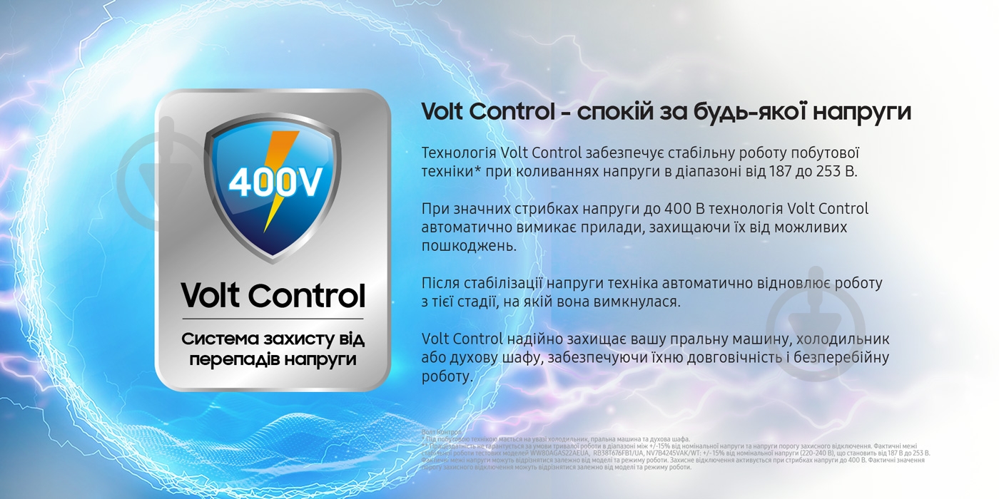 Холодильник Samsung RS64DG5303B1UA - фото 3 Холодильник Samsung RS64DG5303B1UA - фото 3