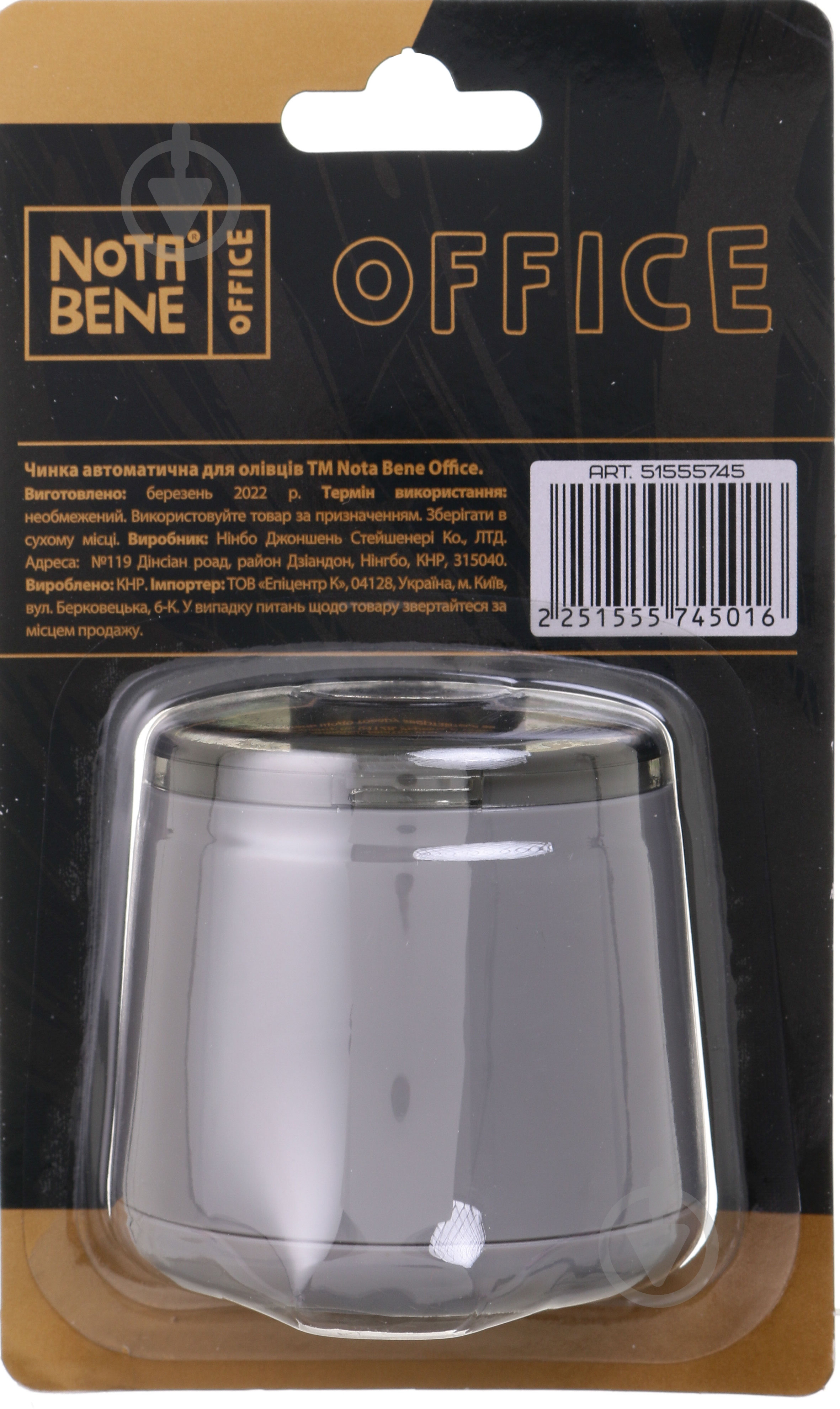 Точилка автоматическая для карандашей Nota Bene - фото 2 Точилка автоматическая для карандашей Nota Bene - фото 2