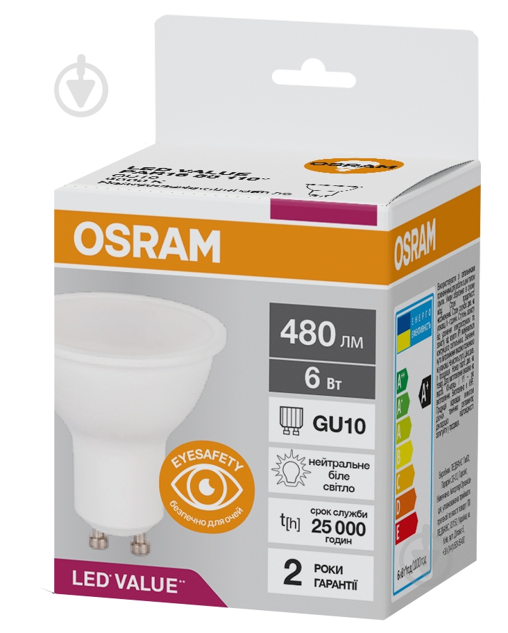 Лампа світлодіодна Osram LS PAR 6 Вт прозора GU10 220 В 4000 К 4052899971721 - фото 1