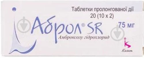 Аброл прол./д. №20 (10х2) таблетки 75 мг - фото 1 Аброл прол./д. №20 (10х2) таблетки 75 мг - фото 1