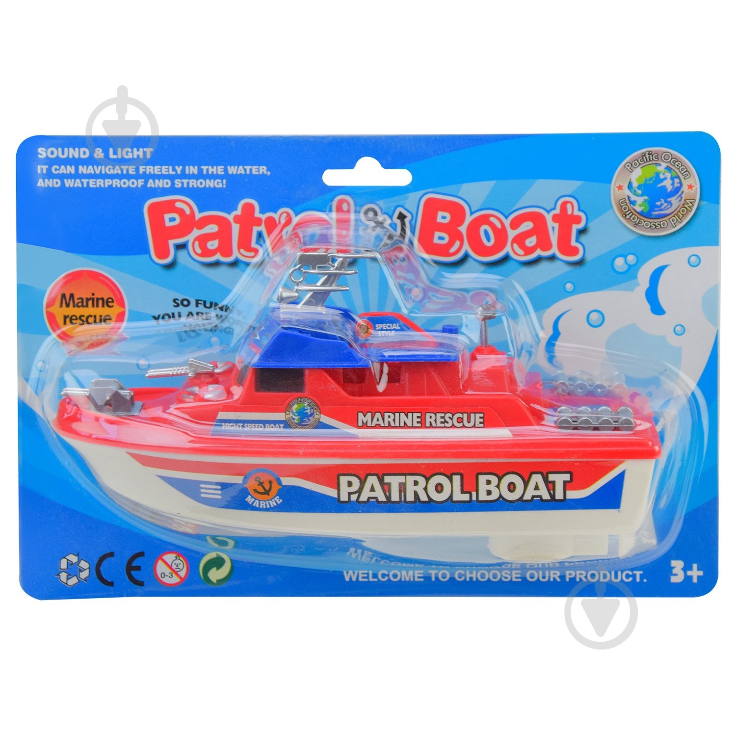 Катер Shantou 0679B - фото 1 Катер Shantou 0679B - фото 1