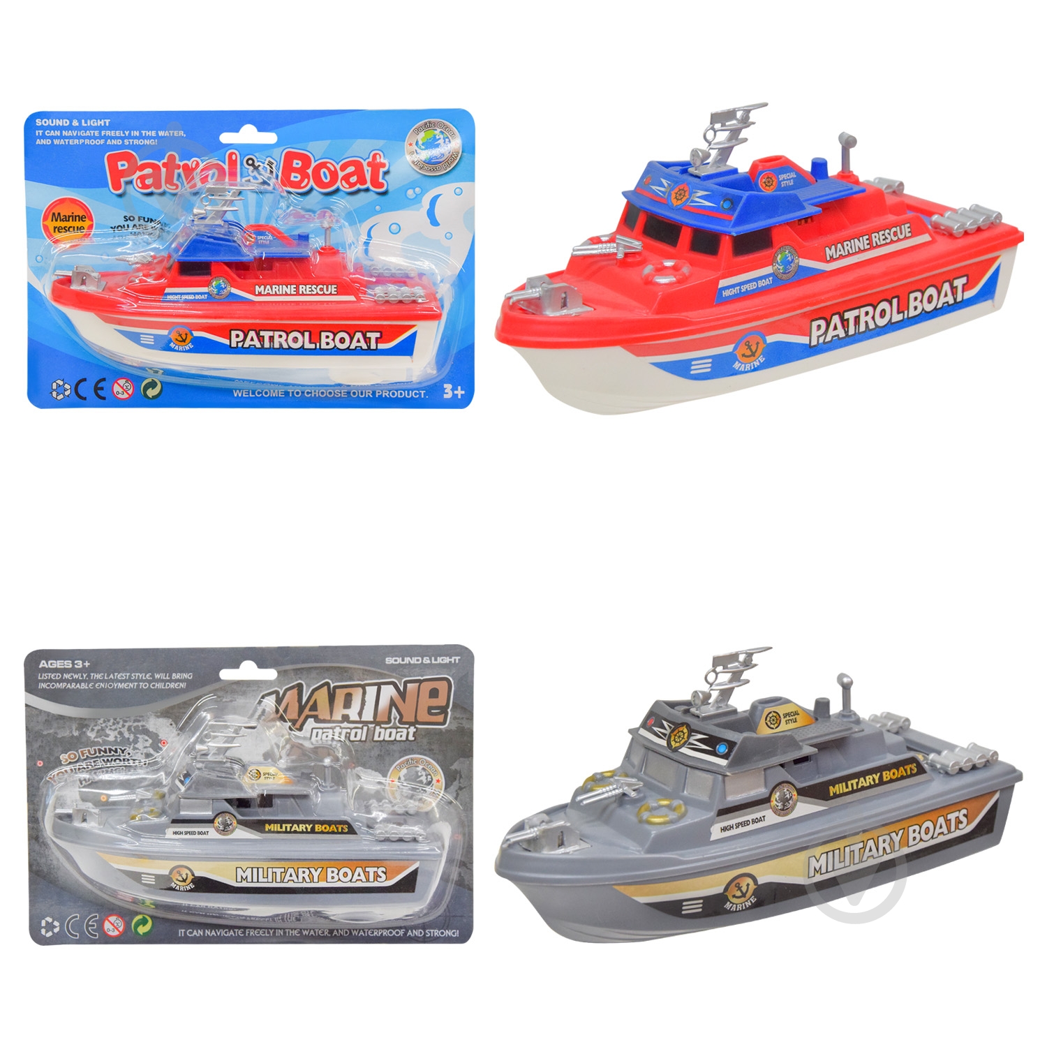 Катер Shantou 0679B - фото 1