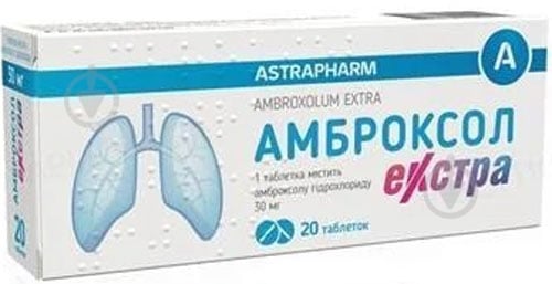 Амброксол экстра №20 (10х2) таблетки 30 мг - фото 1 Амброксол экстра №20 (10х2) таблетки 30 мг - фото 1