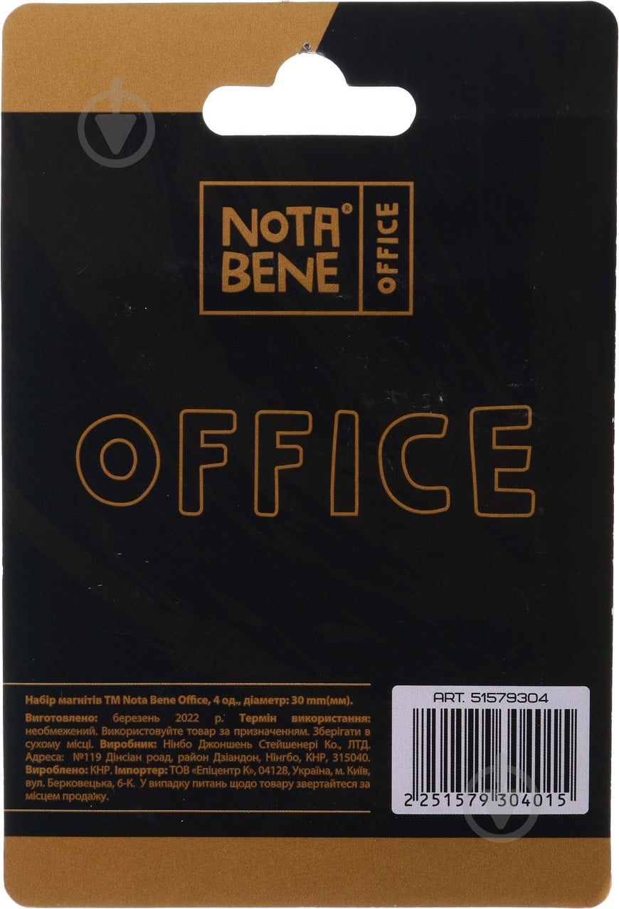 Комплект магнітів 30 мм 4 шт. Nota Bene - фото 2