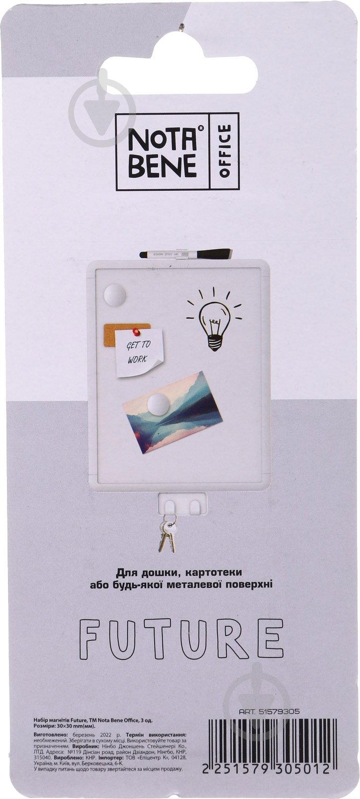 Комплект магнитов Future 30 мм 3 шт. Nota Bene - фото 2