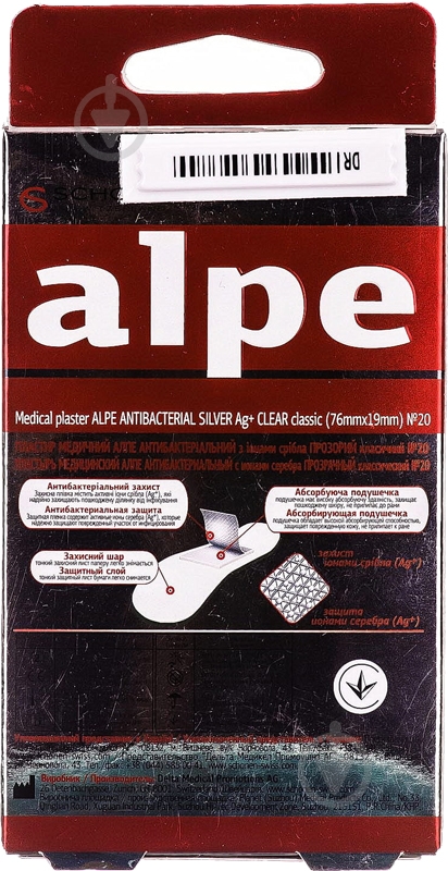 Пластырь медицинский Delta Medical Promotions Alpe антибактериальный с ионами серебра прозрачный классический 76 мм х 19 мм 10 шт. - фото 2