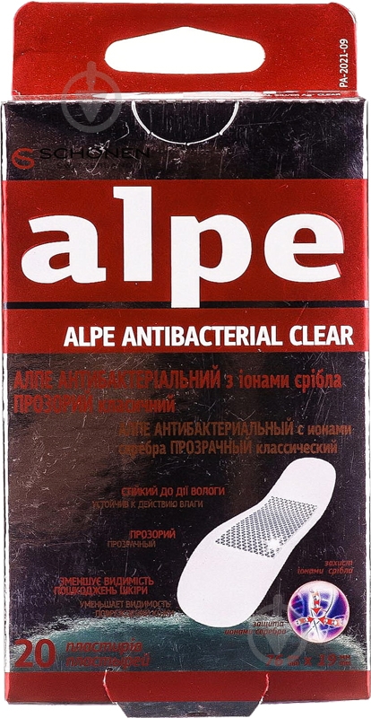 Пластырь медицинский Delta Medical Promotions Alpe антибактериальный с ионами серебра прозрачный классический 76 мм х 19 мм 10 шт. - фото 1