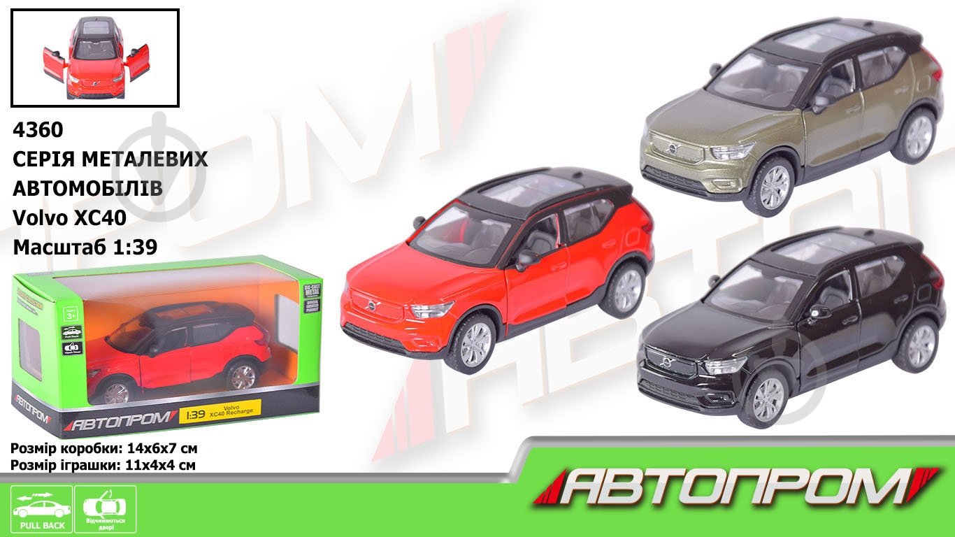 Автомобиль Автопром 1:39 4360 - фото 2 Автомобиль Автопром 1:39 4360 - фото 2