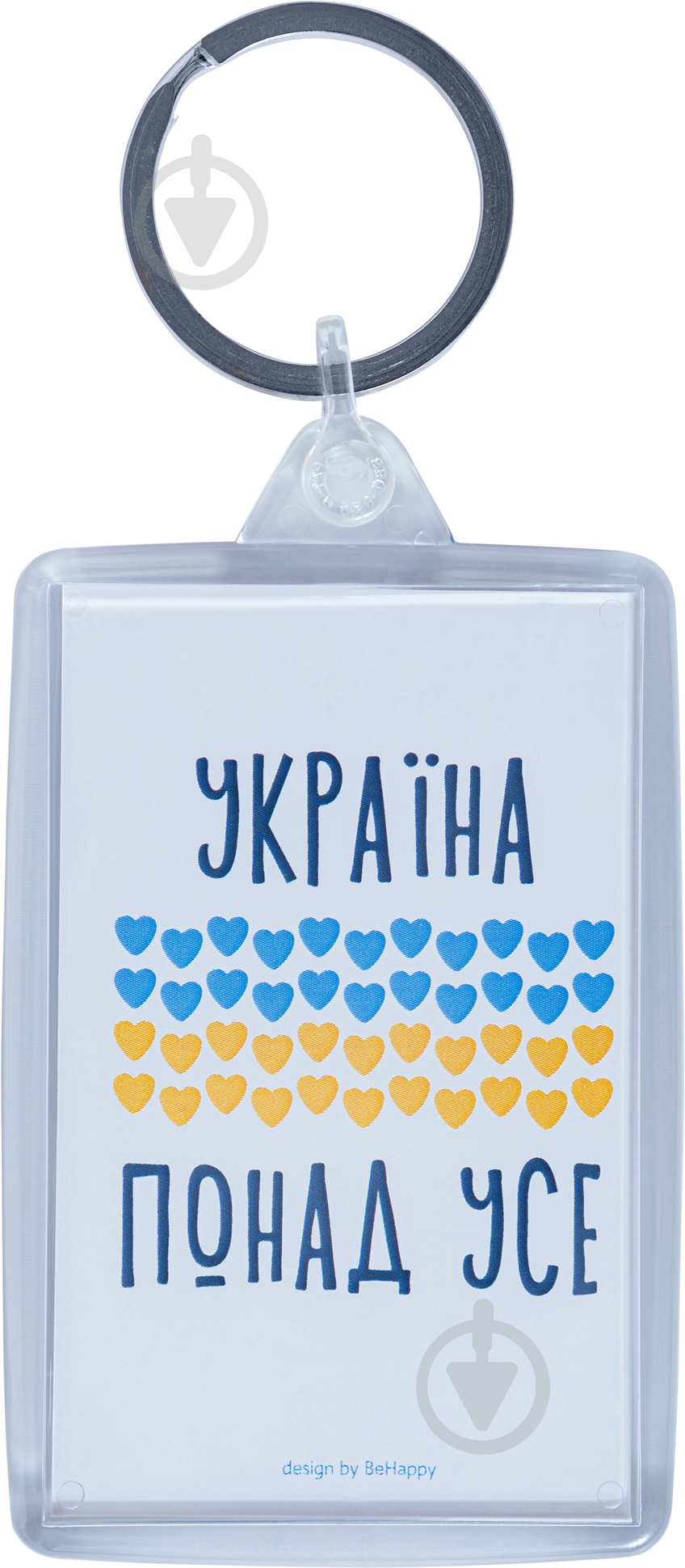 Брелок Україна понад усе - фото 1