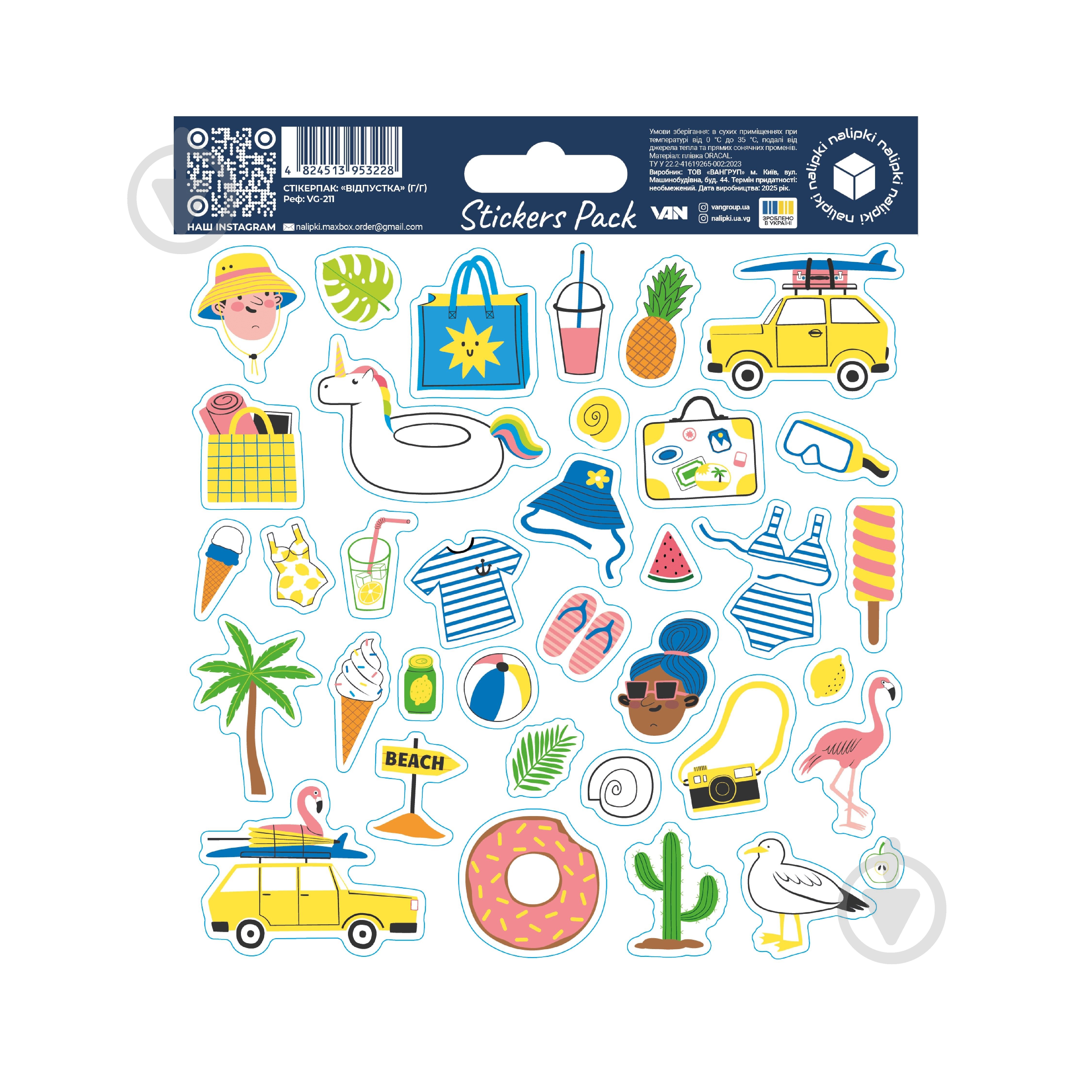 Наклейка Вангруп Отпуск VG-211 - фото 1