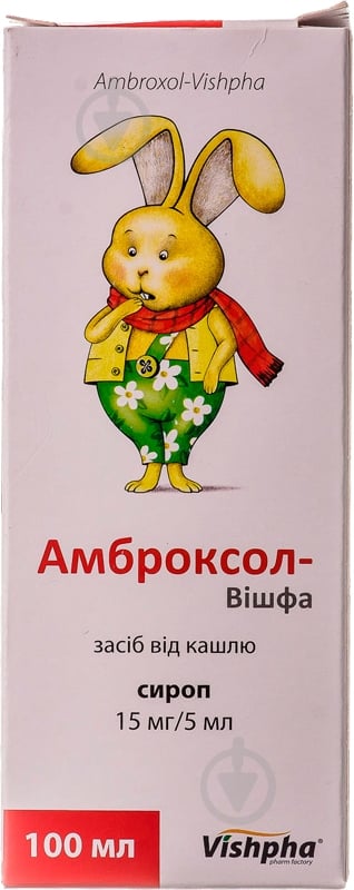 Амброксол-Вішфа 15 мг/5 мл по 100 мл у флак. (бан.) сироп 100 мл - фото 2 Амброксол-Вішфа 15 мг/5 мл по 100 мл у флак. (бан.) сироп 100 мл - фото 2