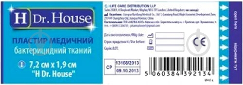 Пластырь медицинский Dr. House бактерицидный на тканевой основе 1,9 см х 7,2 см нестерильные 1 шт. - фото 1 Пластырь медицинский Dr. House бактерицидный на тканевой основе 1,9 см х 7,2 см нестерильные 1 шт. - фото 1
