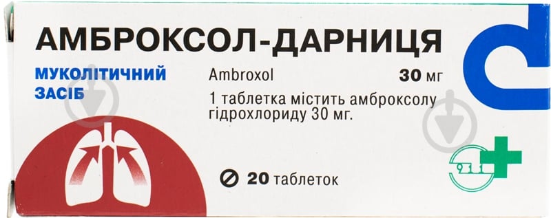 Амброксол-Дарница по 30 мг №20 (10х2) таблетки - фото 1 Амброксол-Дарница по 30 мг №20 (10х2) таблетки - фото 1