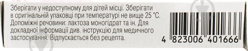 Амброксол-Дарница по 30 мг №20 (10х2) таблетки - фото 2 Амброксол-Дарница по 30 мг №20 (10х2) таблетки - фото 2