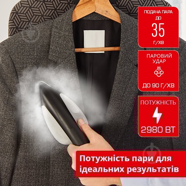 Парогенератор Tefal IXEO + QT1510E0 - фото 2 Парогенератор Tefal IXEO + QT1510E0 - фото 2