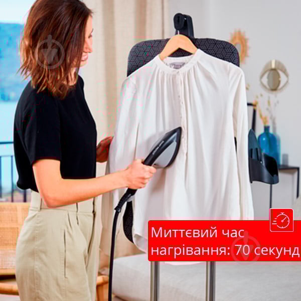 Парогенератор Tefal IXEO + QT1510E0 - фото 5 Парогенератор Tefal IXEO + QT1510E0 - фото 5