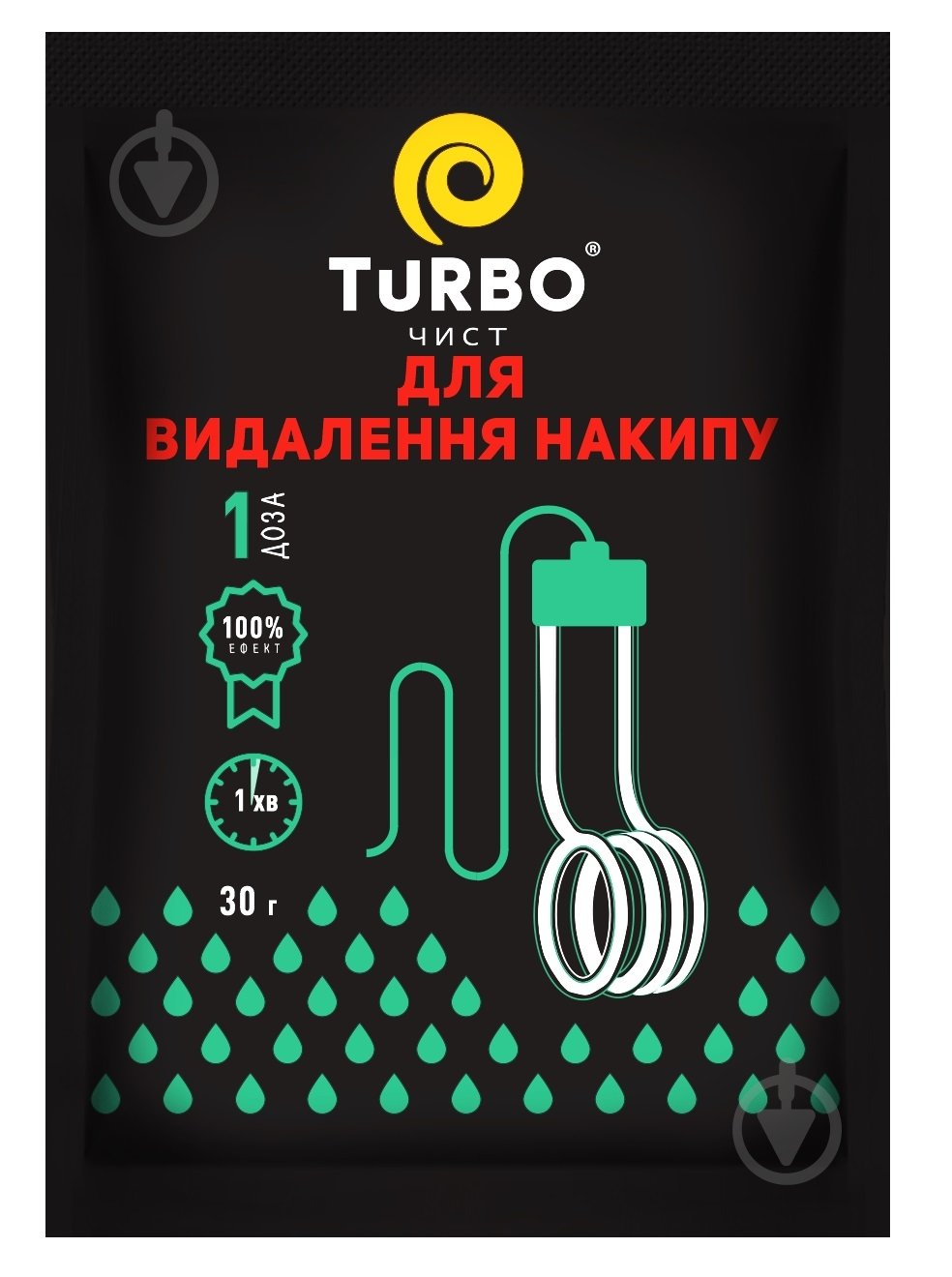 Средство TURBOчист для удаления накипи 30 г - фото 1