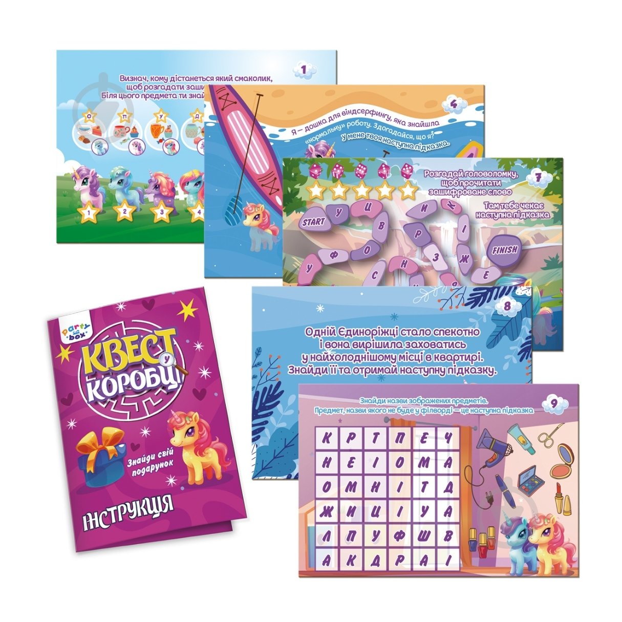 Гра настільна Vladi Toys розважальна Квест у коробці Єдиноріжки VT5902-01 - фото 2