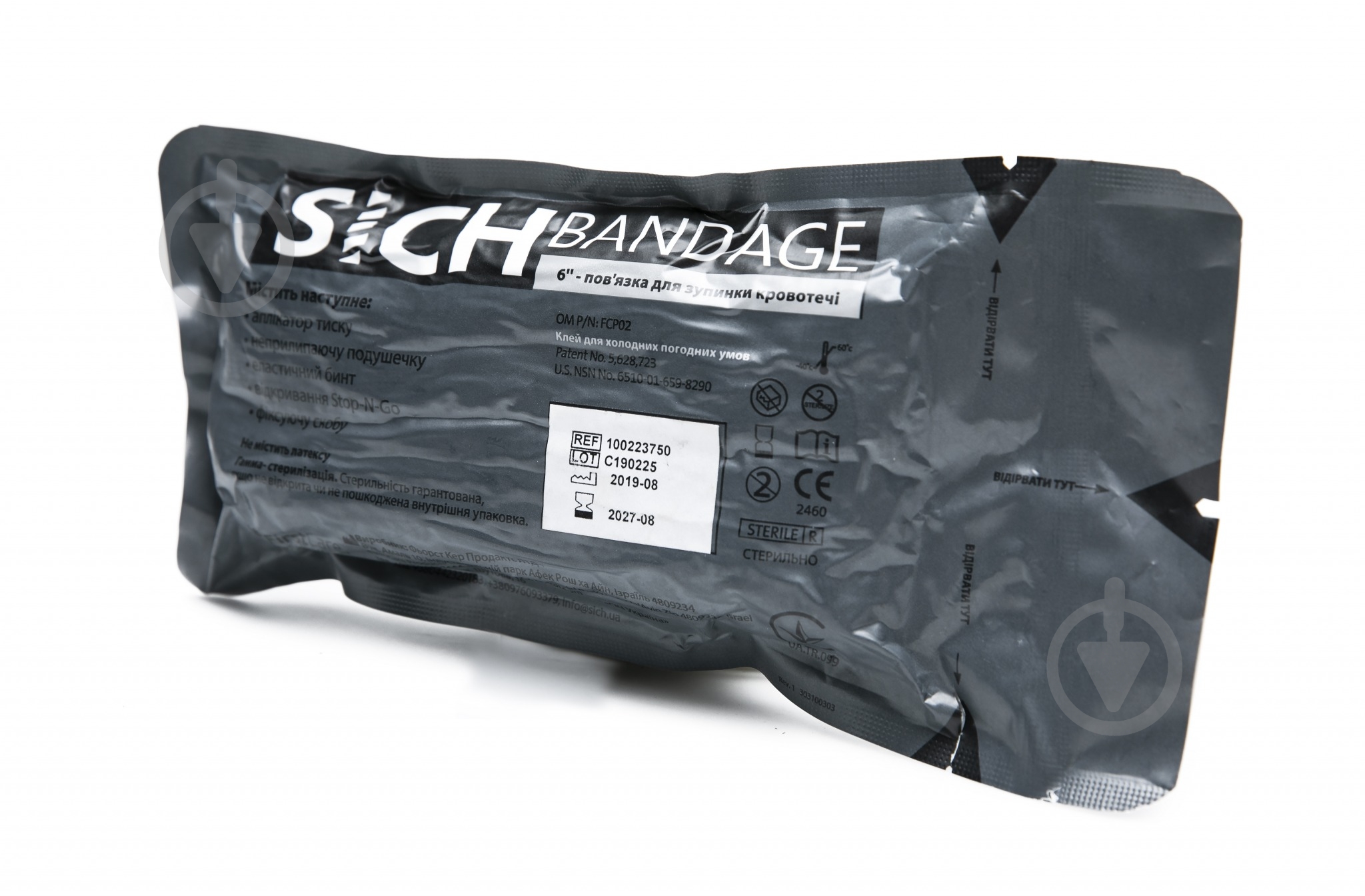 Повязка SICH для остановки кровотечения Bandage 6 - фото 5
