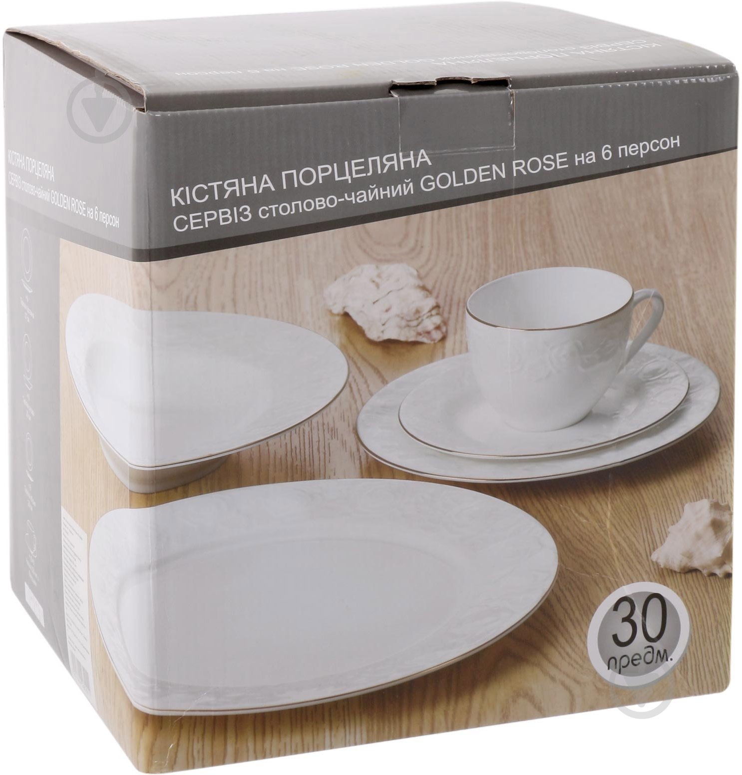 Сервиз столово-чайный Golden Rose 30 предметов на 6 персон - фото 14