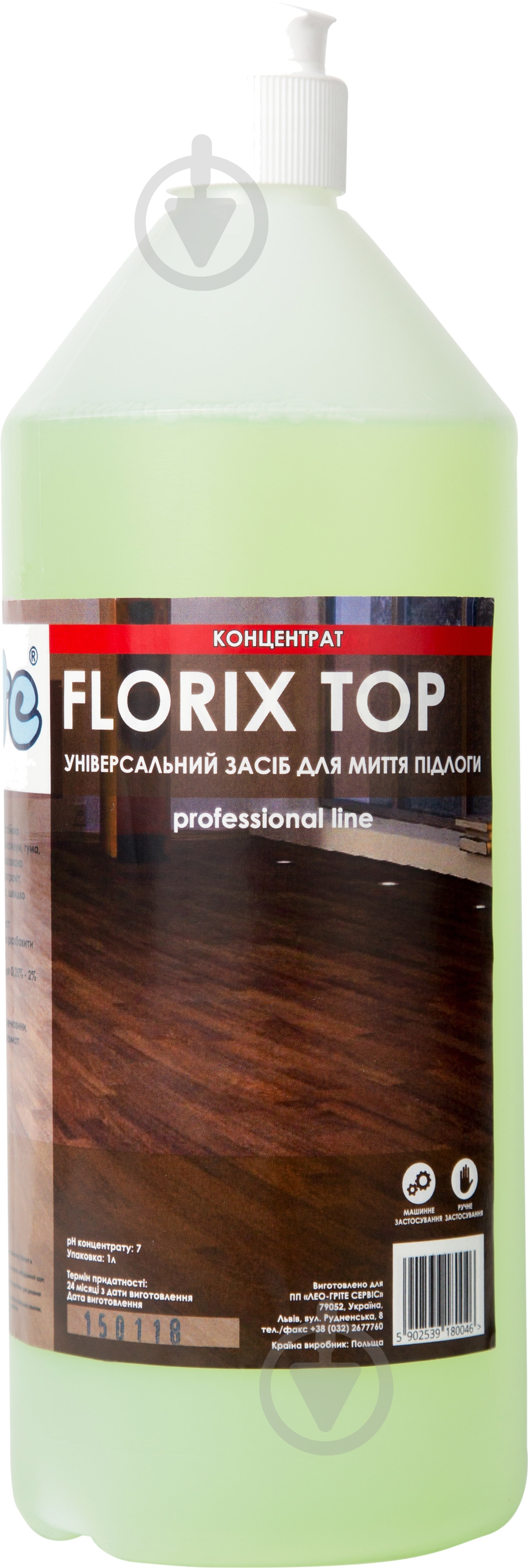 Средство для мытья пола Grite® FlorixTop 1 л - фото 1 Средство для мытья пола Grite® FlorixTop 1 л - фото 1