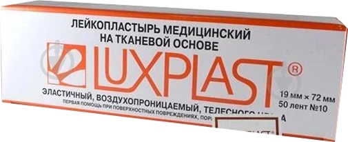 Пластир медичний Luxplast на тканій основі 19 мм х 72 мм 500 шт. - фото 1