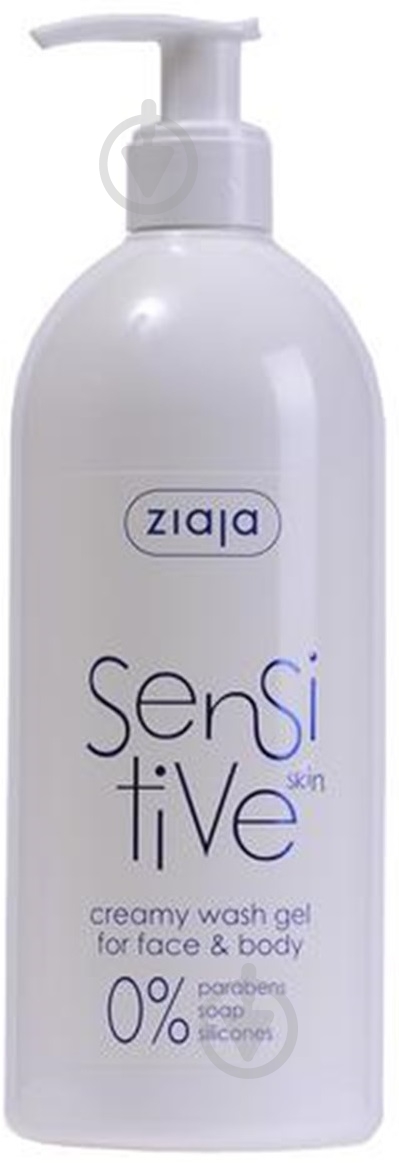 Гель для душу Ziaja Sensitive skin 400 мл - фото 1 Гель для душу Ziaja Sensitive skin 400 мл - фото 1