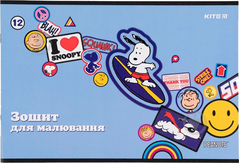 Тетрадь для рисования SN21-241 KITE - фото 1 Тетрадь для рисования SN21-241 KITE - фото 1