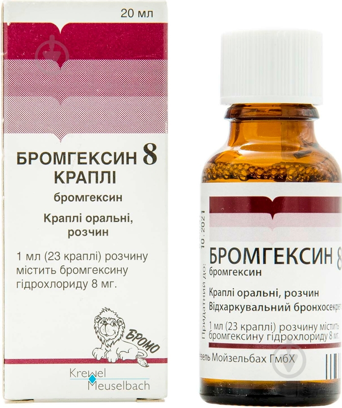 Бромгексин 8 р-н 8 мг/мл по 20 мл у флак.-крап. краплі 20 мл - фото 2 Бромгексин 8 р-н 8 мг/мл по 20 мл у флак.-крап. краплі 20 мл - фото 2
