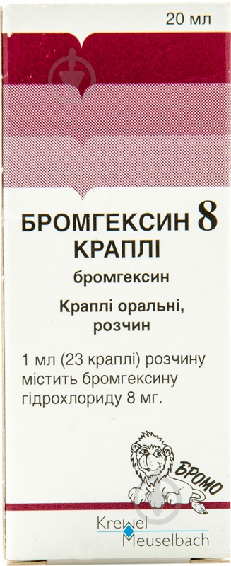 Бромгексин 8 р-н 8 мг/мл по 20 мл у флак.-крап. краплі 20 мл - фото 1 Бромгексин 8 р-н 8 мг/мл по 20 мл у флак.-крап. краплі 20 мл - фото 1