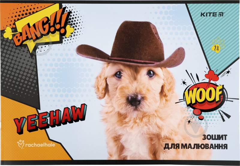 Зошит для малювання R21-242 KITE - фото 1