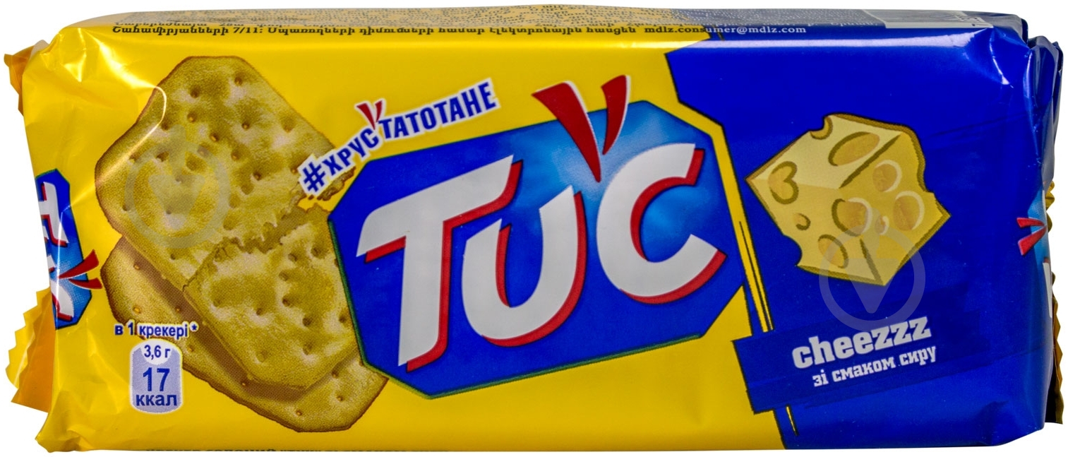 Крекер TUC солоний сир 100 г (854701) - фото 2