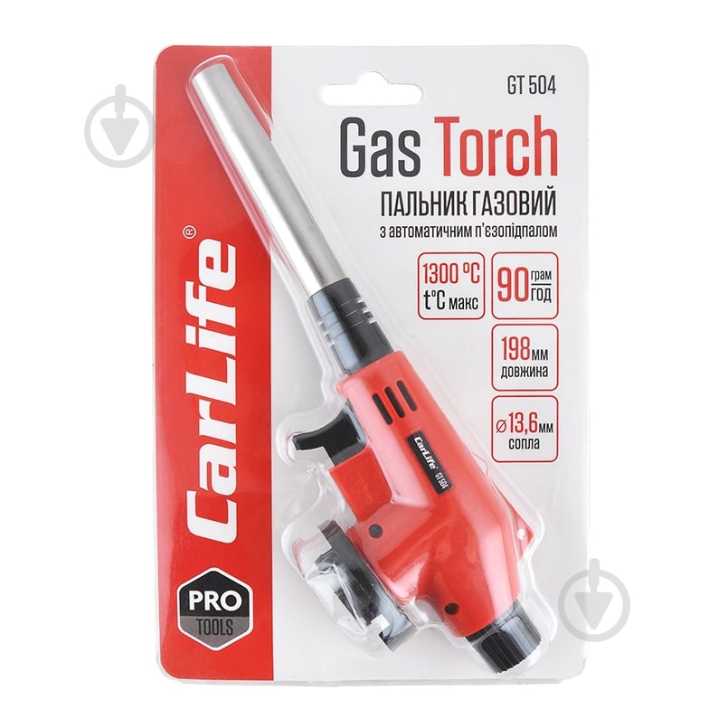 Горелка CarLife GT504 - фото 2