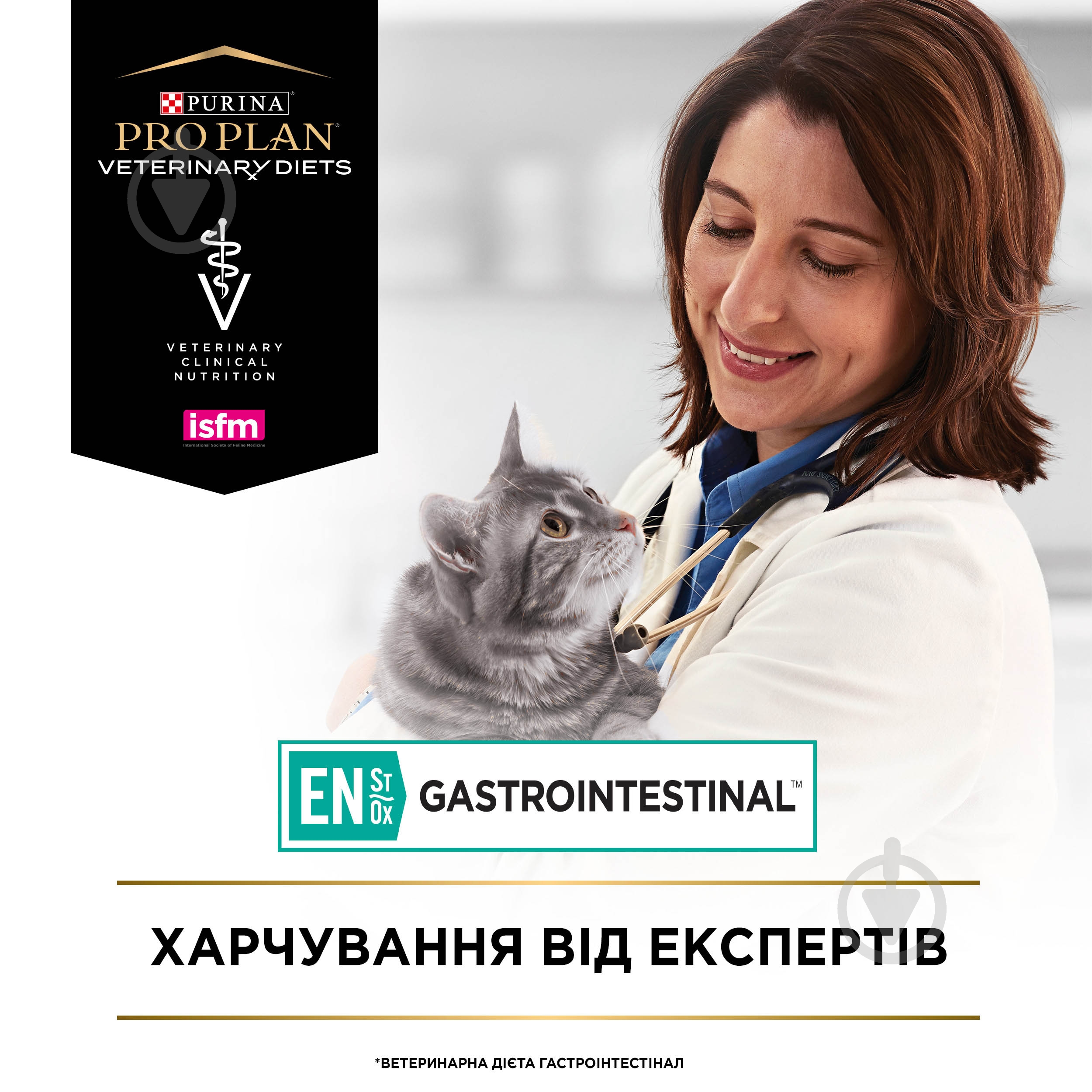 Корм сухий для кошенят та дорослих котів ProPlan by - фото 6 Корм сухий для кошенят та дорослих котів ProPlan by - фото 6