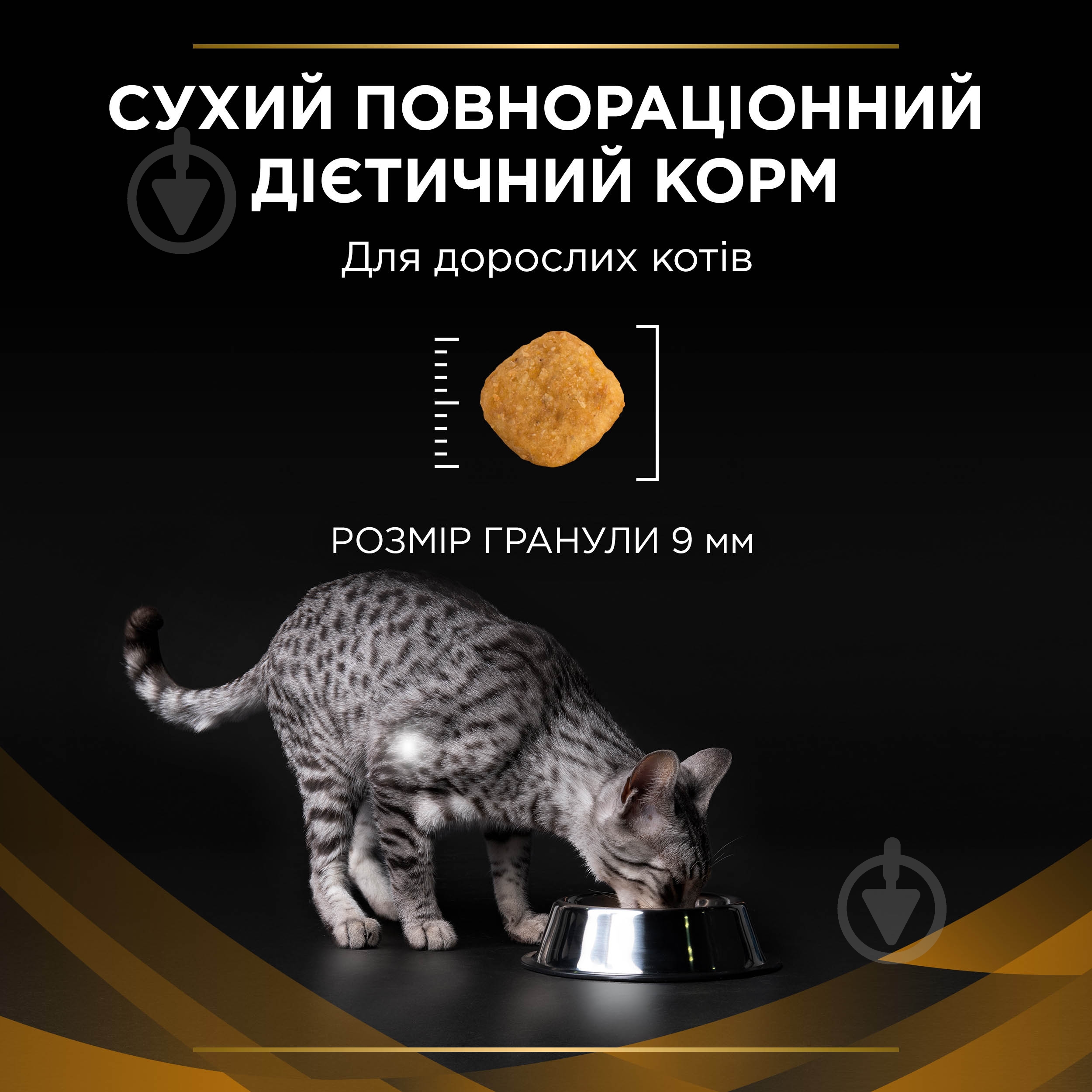 Корм сухий для дорослих котів ProPlan by Purina VETERINARY DIETS NF Renal Function - фото 9 Корм сухий для дорослих котів ProPlan by Purina VETERINARY DIETS NF Renal Function - фото 9
