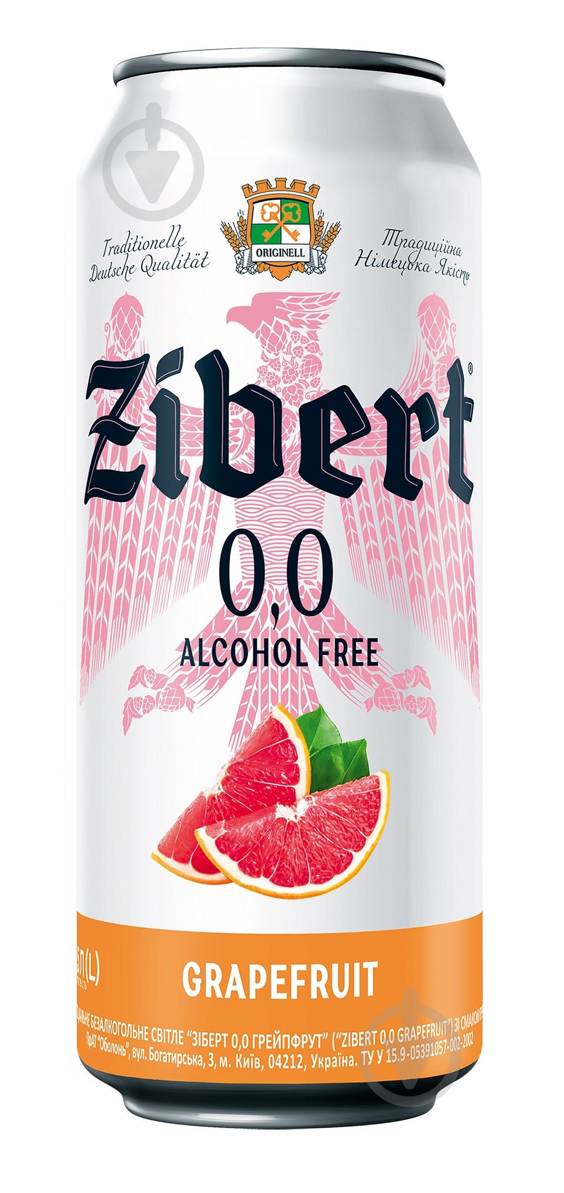 Пиво Zibert Grapefruit светлое нефильтрованное пастеризованое 0% 500 мл - фото 1 Пиво Zibert Grapefruit светлое нефильтрованное пастеризованое 0% 500 мл - фото 1