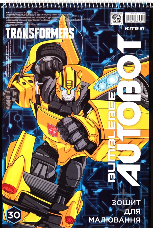 Тетрадь для рисования TF20-243 KITE - фото 1