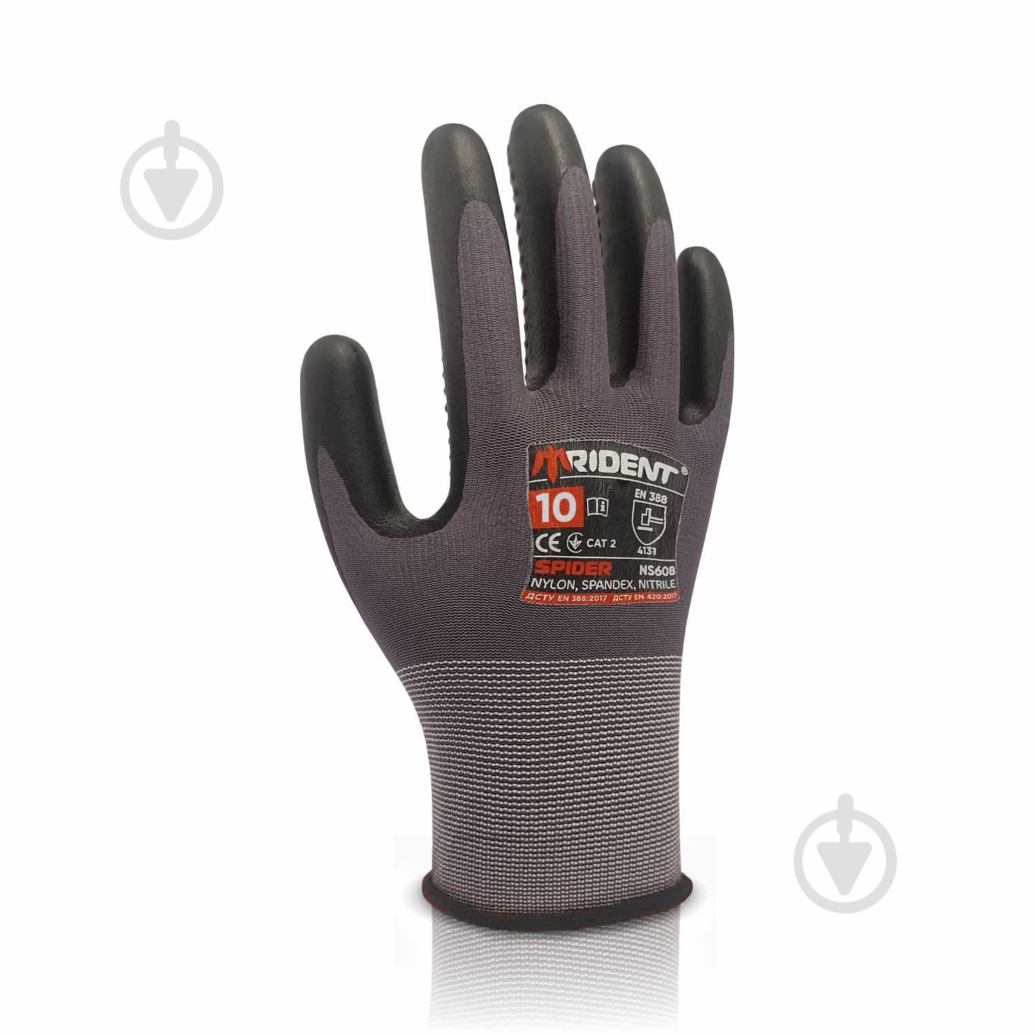 Перчатки Trident Spider с покрытием нитрил XL (10) NS608 - фото 1