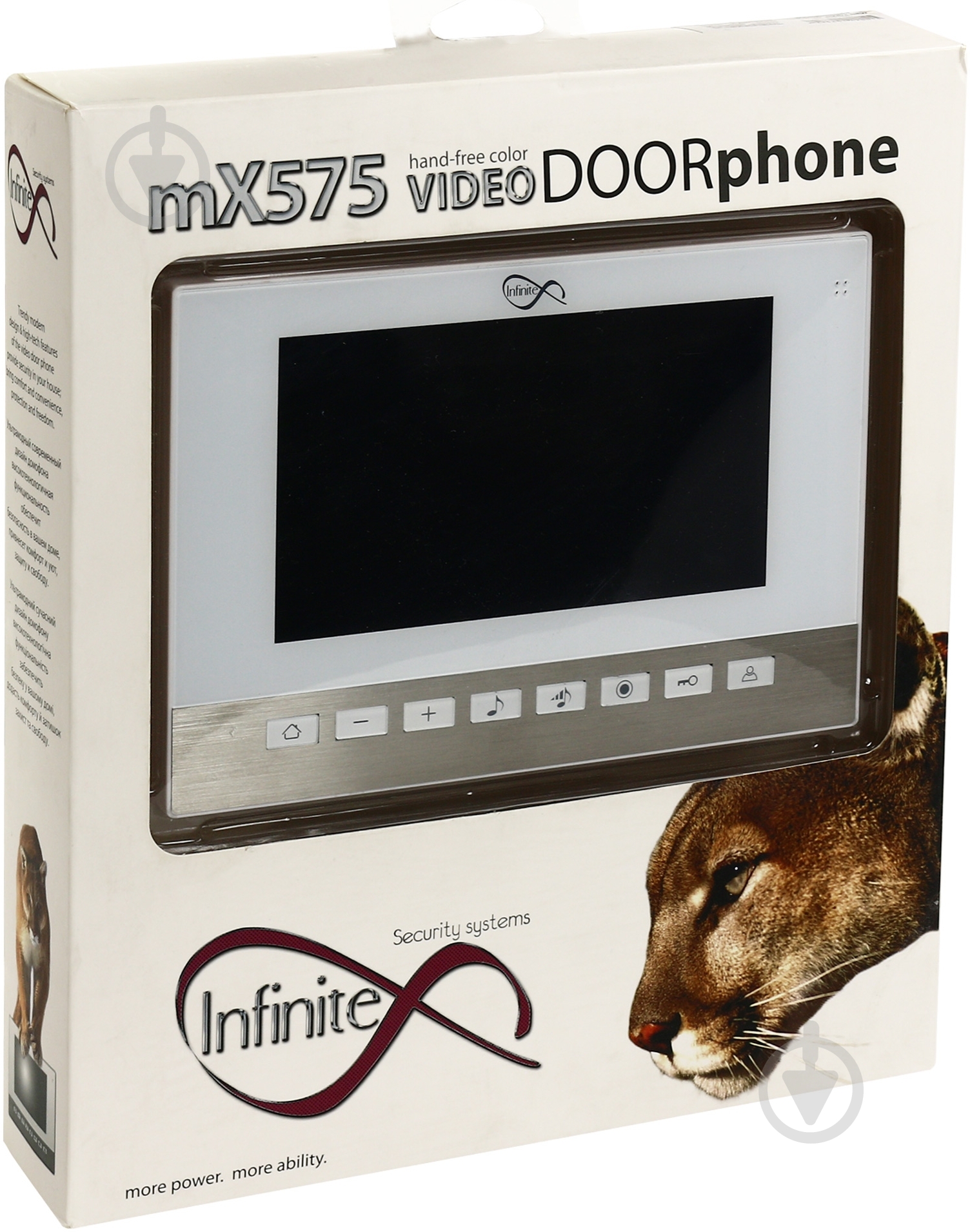 Видеодомофон InfiniteX mX 575 - фото 6 Видеодомофон InfiniteX mX 575 - фото 6