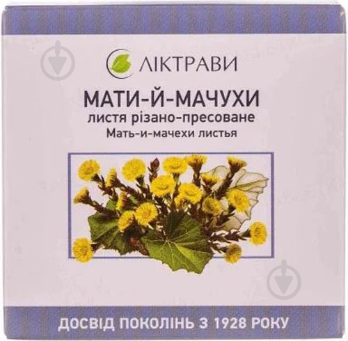 Мать-и-мачехи листья По 40 г в пач. с внут. Пак. листья - фото 1