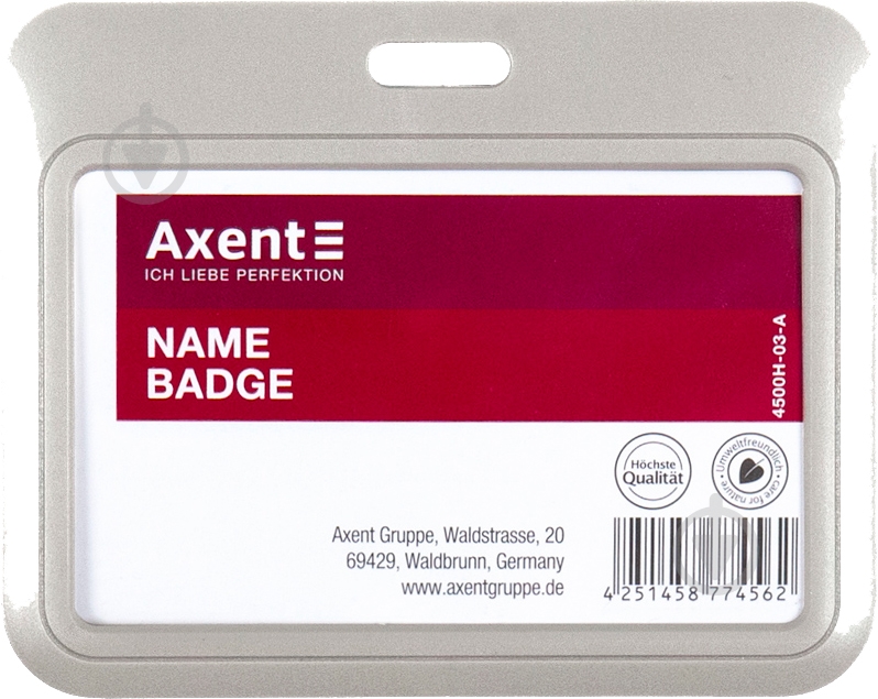 Бейдж горизонтальный 4500H-03-A 85х54 мм Axent - фото 1
