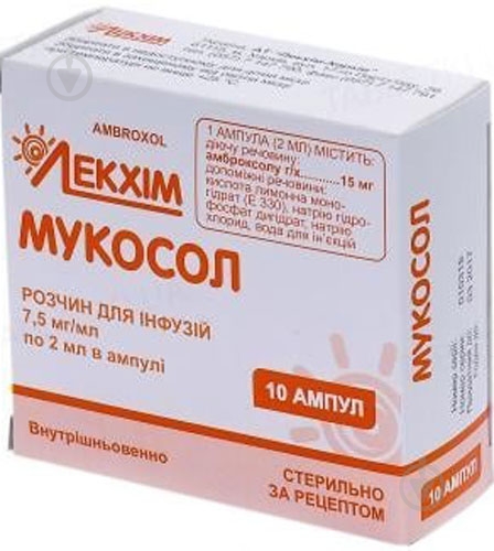 Мукосол д/інф. №10 в амп. розчин 7,5 мг/мл - фото 1 Мукосол д/інф. №10 в амп. розчин 7,5 мг/мл - фото 1