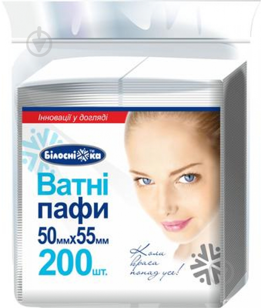 Ватні пафи Білосніжка 50x55 cм 200 шт. (м'яка) - фото 1
