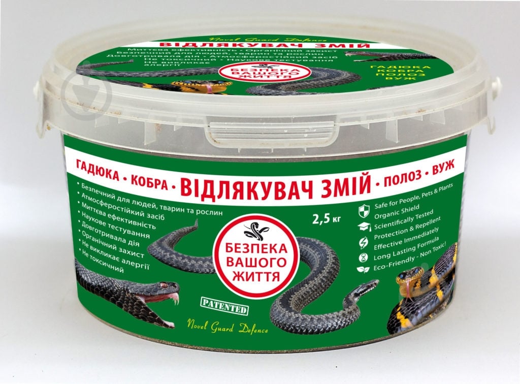 Отпугиватель змей Novel Guard Defence 2,5 кг - фото 1