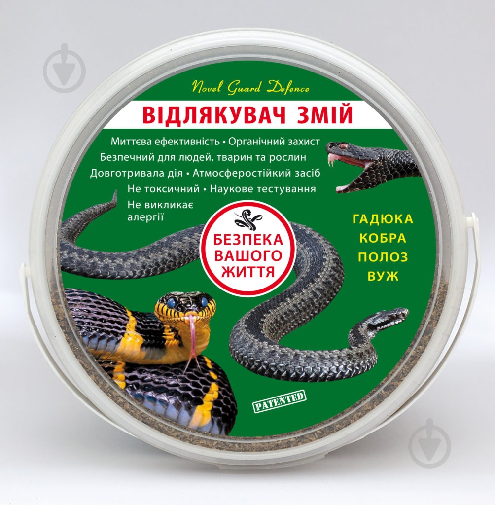 Отпугиватель змей Novel Guard Defence 2,5 кг - фото 2